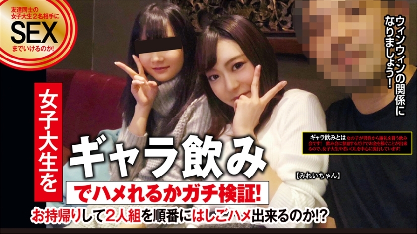 ETQT-334 เซ็นเซอร์ CENSORED