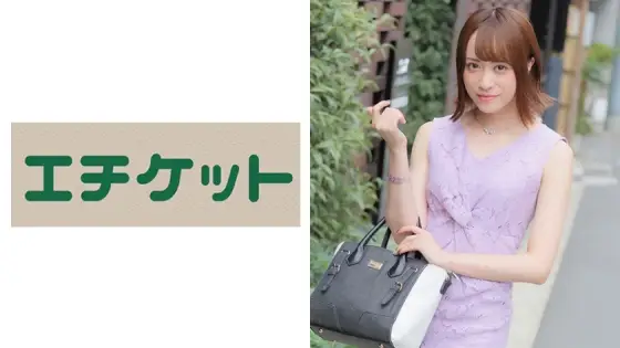 ETQT-286 A modern young wife who wears a purple dress that she got in Akasaka! When I show a big cock to a beautiful wife who doesn't lose her gracefulness, I'm frightened by the unexpected size! ETQT-286
