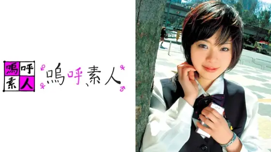 AHSHIRO-094 Yuka AHSHIRO-094