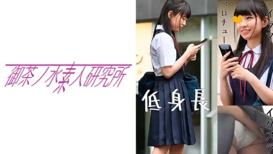 OCHA-076 Case: Chiha 6 OCHA-076