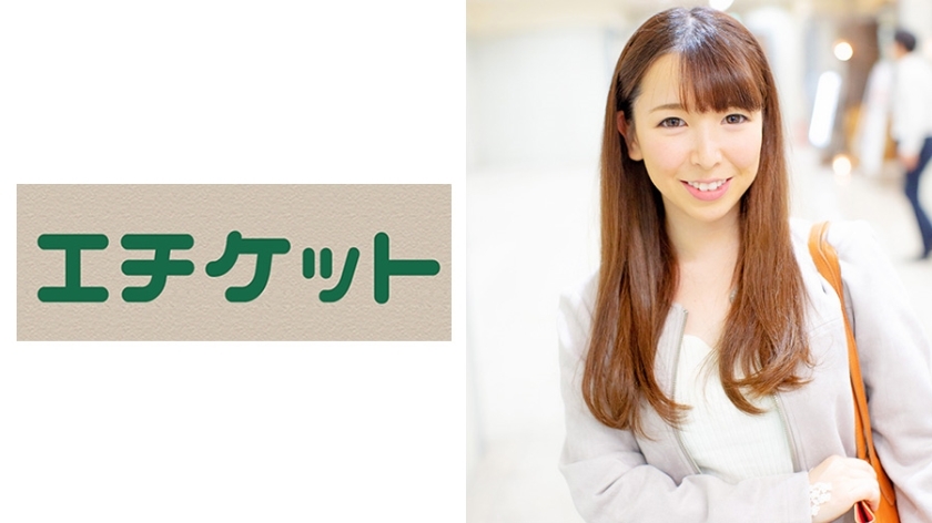 ETQT-314 Honoka-chan, A 21-year-old Food Maker Office Worker, Was Invited To Drink And Was Strategically Made To Be Alone At The Hotel... ETQT-314