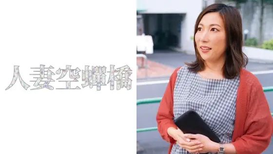 UTSU-336 Mirei UTSU-336