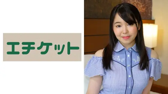 ETQT-295 "I've Never Seen It In A Bright Place Like This Before" I'm Looking At A Raw Cock And Looking At A Big Areola Girl Who's Eyes Are Swimming ~ played Vaginal Cum Shot From Intercrural Sex Yuna (21 Years Old College Student) ETQT-295