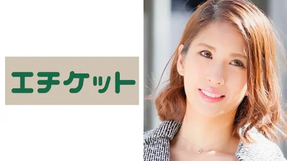 ETQT-224 Shoko 31 years old from Shizuoka A perfect beautiful wife who is as good as an entertainer! Pleasure-hungry nice body is impatient with aphrodisiac and metamorphosis cheating play! !! ETQT-224