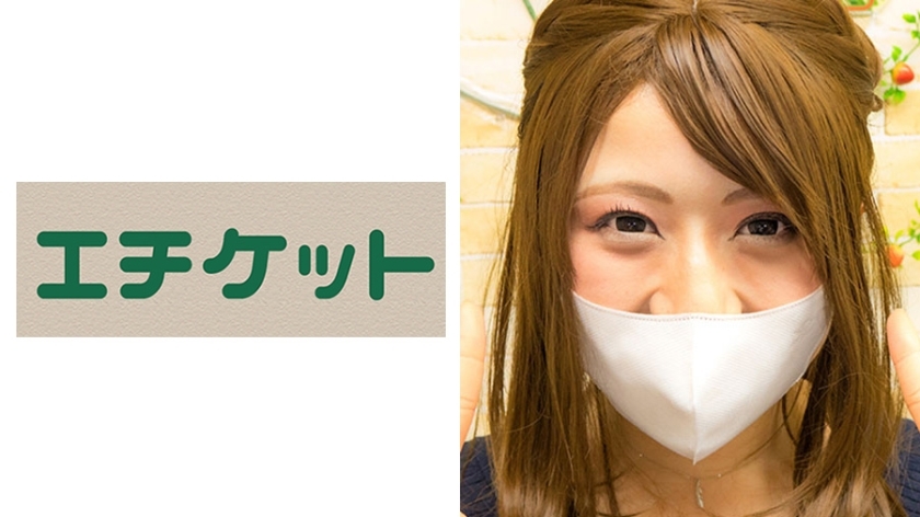 ETQT-265 Amateur Woman Misaki 20 Years Old Appeared On Erotic Variety Program "Sasazuka Channel" ETQT-265