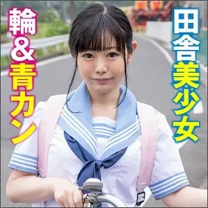 BIG-084 Kyoko BIG-084