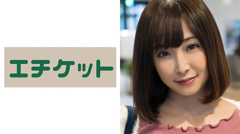 ETQT-234 Young Wife Ayumi 25 Years Old ETQT-234