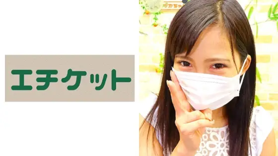 ETQT-279 Amateur Woman Yukari 24 Years Old Who Appeared On Erotic Variety Program "Sasazuka Channel" ETQT-279