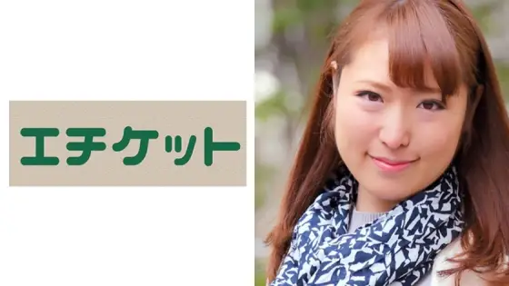 ETQT-218 Mayuko, Married For 3 Years, 28 Years Old. A New Mama With A Bonky Bonnie Body Gets Fucked In The Back By A Nampa Master's Thick Dick And Gets A Masterful Continuous Orgasmic Paradise! ETQT-218