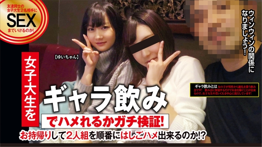 ETQT-335 เซ็นเซอร์ CENSORED