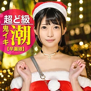 EVA-121 เซ็นเซอร์ CENSORED