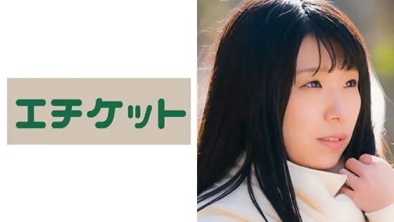 ETQT-222 Kanako 28 years old from Kobe A married woman with a shaved play face. The nipple and clitoris are brushed by the doem and the tide blows! ETQT-222