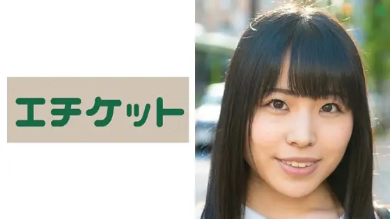 ETQT-255 Super cute girl GEEEEET! Yuka-chan, A 20-Year-Old College Student, Picked Up Girls, Saying, "I'll Give You Pocket Money Just By Looking At Your Dick," And Asked You To Get To Your Intercrural Sex At The Hotel! Just keep silent and ETQT-255