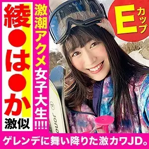 EVA-128 Hope EVA-128