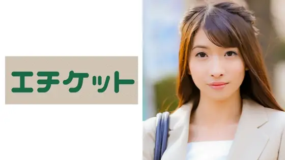 ETQT-237 Worked at a credit company Minami Aihara, 21 years old ETQT-237