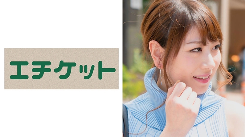ETQT-261 เซ็นเซอร์ CENSORED