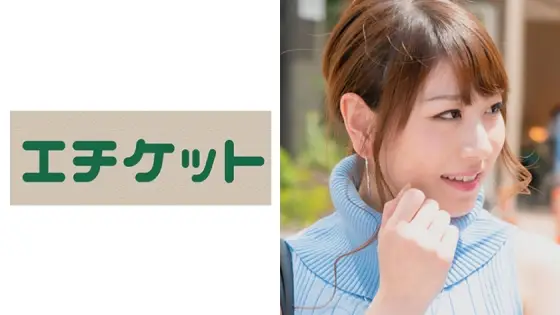 ETQT-261 Arisa, a sleeveless beautiful wife with beautiful white skin! Immediately after the sensitivity check, it becomes slimy! A must-see for vibrating masturbation while being hit by an electric massage machine! ! ETQT-261