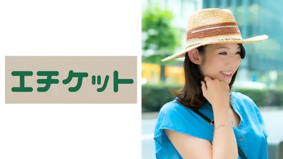 ETQT-179 Aya (32 years old) This cuteness even though she is married. A denim-colored one-piece dress with beautiful firm legs! Discover the owner of abnormal libido who masturbates every day, which you can't tell from the appearance of cleanliness! ETQT-179