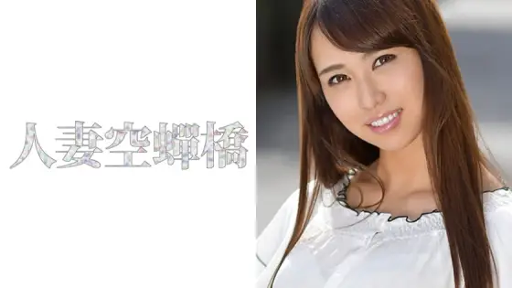 UTSU-298 Iori UTSU-298