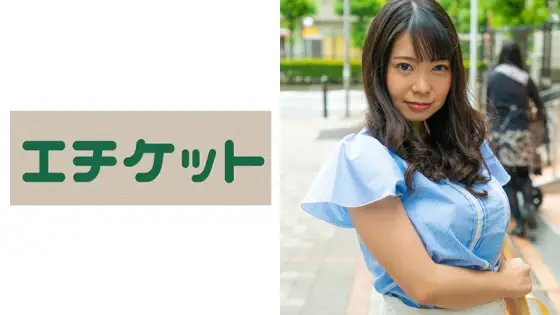 ETQT-316 Busty Wife H Cup Sakura 26 Years Old ETQT-316