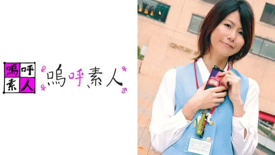 AHSHIRO-098 Mikako AHSHIRO-098