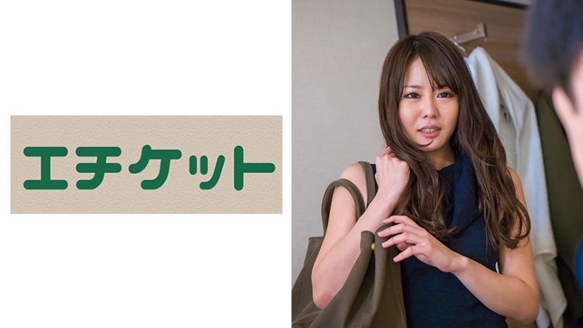 ETQT-303 Mr. Sugimoto, the receptionist at work, and the reason for XXX is... ETQT-303