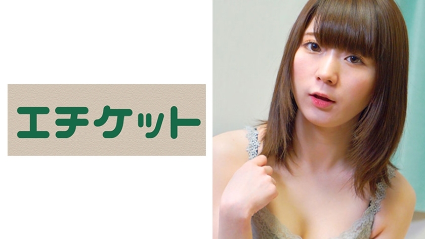 ETQT-258 When I opened the bathroom door, my son's girlfriend was getting out of the bath and changing clothes, and my father saw it and got lustful... ETQT-258