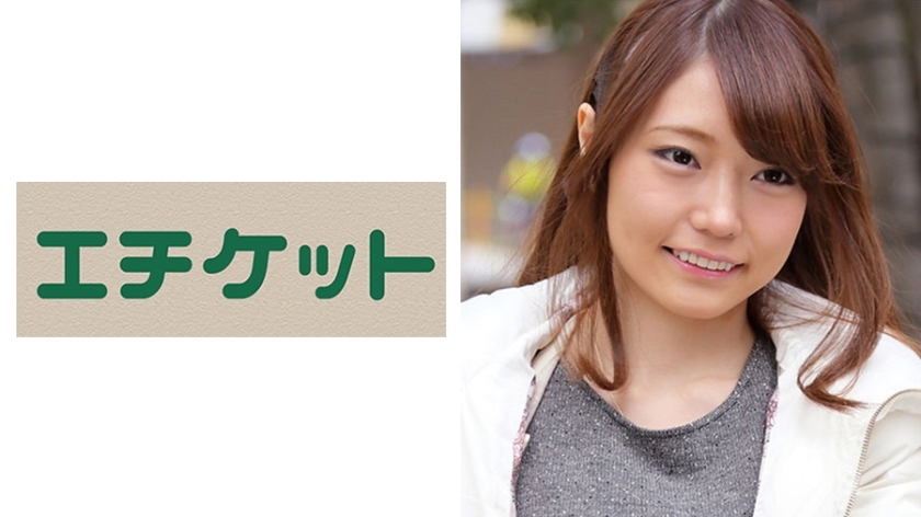 ETQT-219 Slender beauty Mao 26 years old! One piece for smooth and long curly hair! A young mom who twitches with postpartum sensitivity! ! ETQT-219