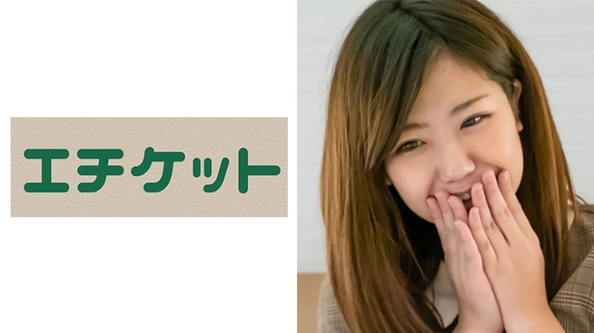 ETQT-252 Suzu-chan, a 21-year-old vocational student who got it at a standing bar. Just keep silent and insert raw! ! ETQT-252