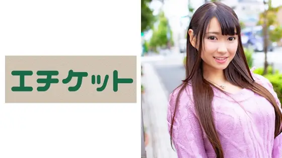 ETQT-312 Yuki-chan, 20 Years Old, Who Works At The Front Of A Sports Gym. With Rewards And Drinking Momentum, She Responded To A H-close Questionnaire With Her Male Colleagues With A Smile... ETQT-312