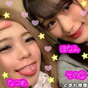 TKWA-134 Natsume & Honami TKWA-134