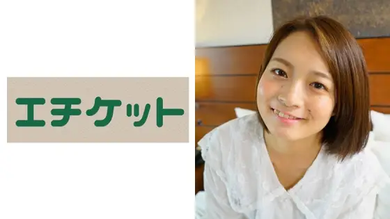 ETQT-294 When you put your hand in the pussy, it makes an obscene sound! I haven't had sex for half a year, so I asked a girl who easily climaxes to intercrural sex... played vaginal cum shot Natsumi-chan (23-year-old freeter) ETQT-294