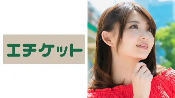 ETQT-260 Get an impossibly cute married woman in Shirokanedai! ! Shiroganeze dying with anal! ! A large amount of tide also blows! ! ETQT-260
