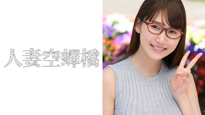 UTSU-295 Honoka UTSU-295