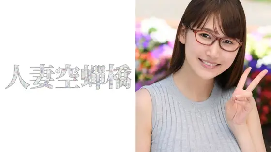 UTSU-295 Honoka UTSU-295