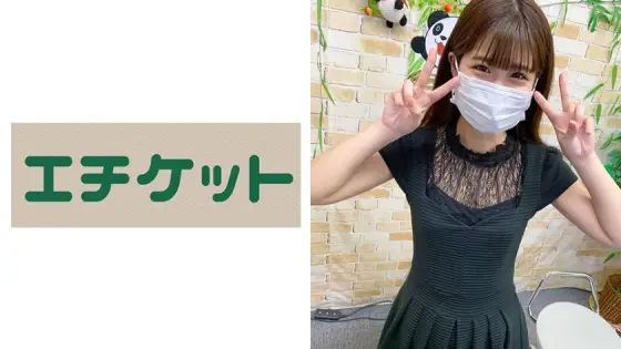 ETQT-361 Rina (22 years old) Working at a maid bar ETQT-361