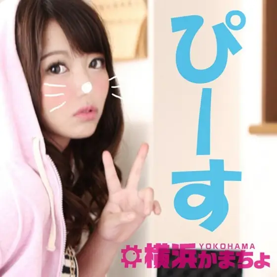 YKMC-014 Kanon 18 years old YKMC-014