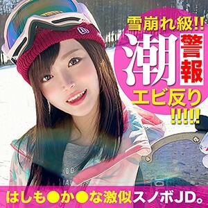 EVA-130 เซ็นเซอร์ CENSORED