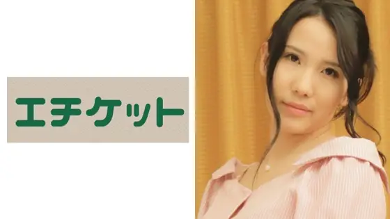 ETQT-263 Get a beautiful wife with black hair on the way home from the tea party at night! ! The big butt that the erotic beautiful white T-back bites into is obscene! ! Please see this lewd wife who wants to keep going many times and shakes the F cup and ETQT-263