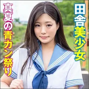BIG-085 Shiho BIG-085