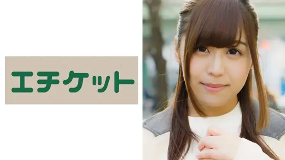 ETQT-236 Miyu Namiki, a private university employee, 23 years old ETQT-236