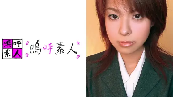 AHSHIRO-092 Mina AHSHIRO-092