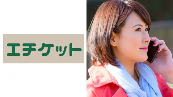 ETQT-225 Juri 32 years old from Sendai A tall athlete body beautiful wife raises the sensitivity of miracles with aphrodisiacs! Ascended to the point of being crazy ETQT-225