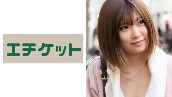 ETQT-220 Akane, 26 years old, whose sensitivity is increasing, exposing her cleavage and pushing the stroller! The mother of a play who is a continuous heavenly heaven with the uterus in the back being pushed up vertically with an ekiben! ETQT-220