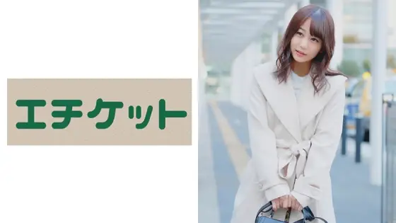 ETQT-320 Chigusa Sasaki 28 years old from Nara Her husband is an administrative scrivener and has playren. The wife who tried to refuse photography at first. Persuaded and made to drink an aphrodisiac. ! A wife who is addicted to cowgirl! Single-mindedly ETQT-320
