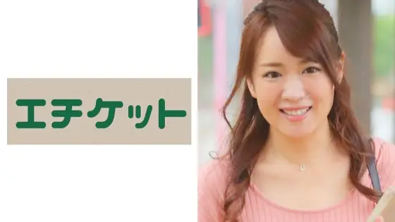 ETQT-268 Chinami 28 Years Old FROM Yamanashi A Perverted Wife With Erotic Specs In A Maxi Dress! Shake your hips at the cowgirl position and lick the man's nipples! ! ETQT-268
