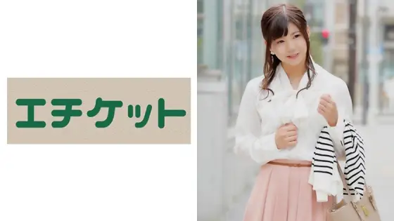 ETQT-321 Sakura Enomoto 28 Years Old From Kyoto Continuous Orgasm With Aphrodisiac-Painted Genitals! Engrave the pleasure into your body! Make a young wife in estrus an aphrodisiac junkie and engrave the pleasure into her body with continuous acme play. ETQT-321