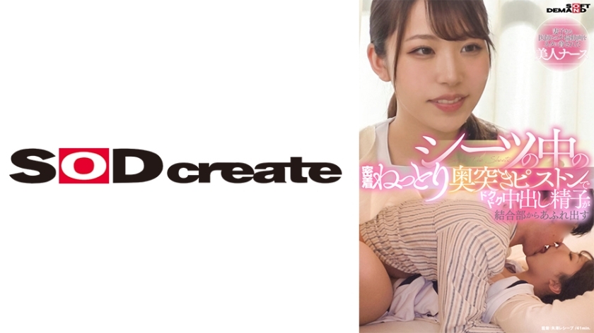 SDAM-8402 เซ็นเซอร์ CENSORED