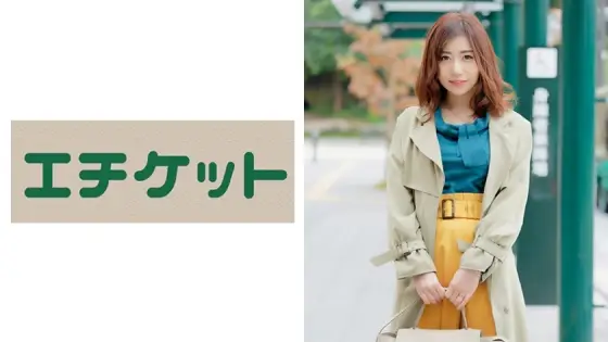 ETQT-319 Yui Kaneko 26 years old from Fukui A young wife who came all the way from Fukui is a beautiful married woman who seems to be gentle. A perverted remark, "I want to paint more aphrodisiacs and go crazy." A man rubs aphrodisiacs directly ETQT-319