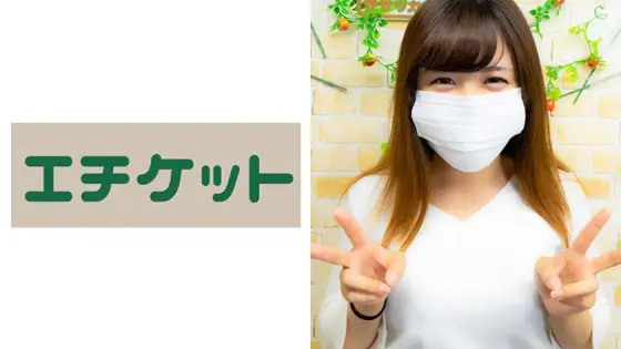 ETQT-280 An amateur female bookmark 23 years old who appeared in the erotic variety show "Sasazuka Channel" ETQT-280